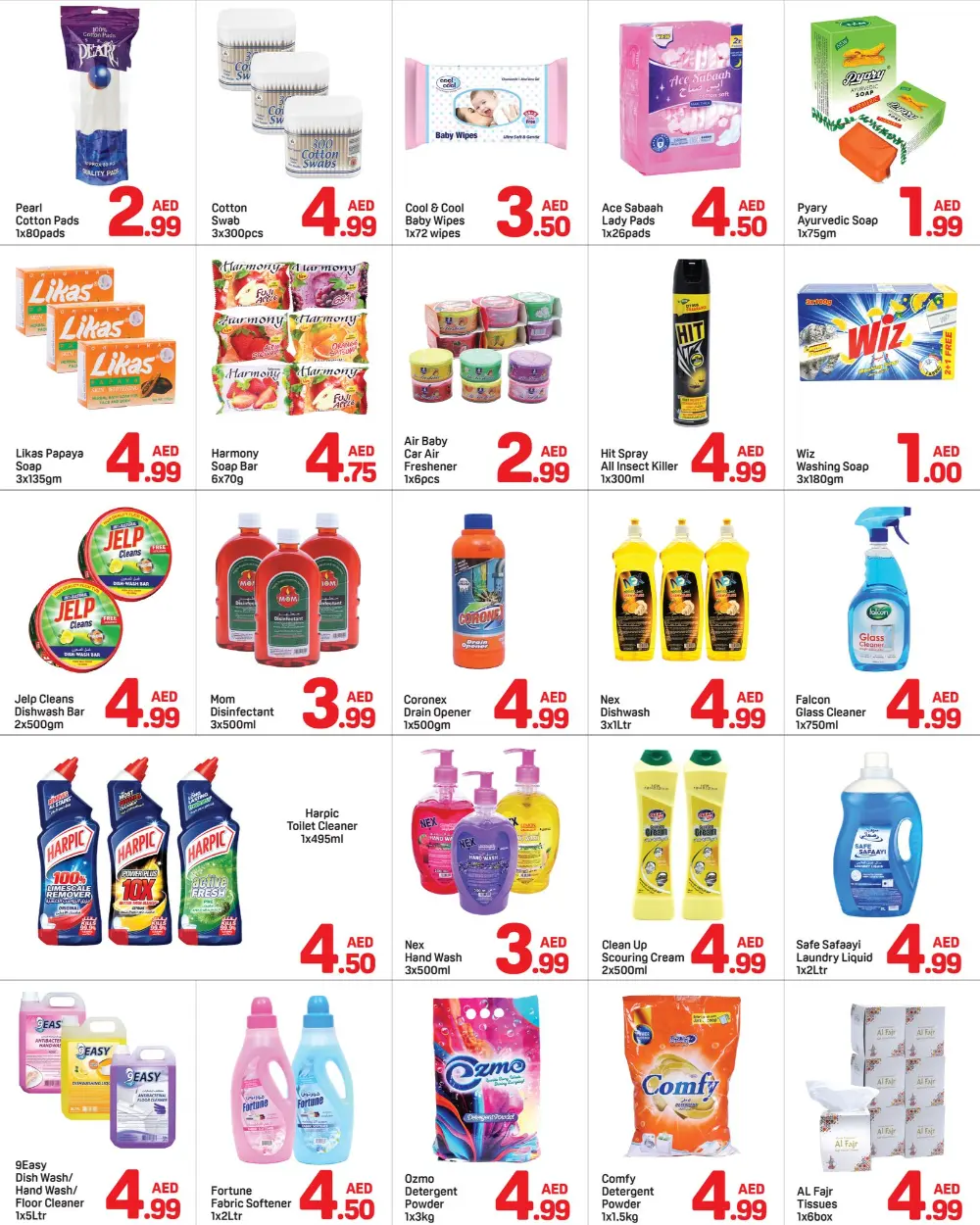 Day To Day Al Nahda 1 | Ramadan Sale: Everything Below AED 5 page 4