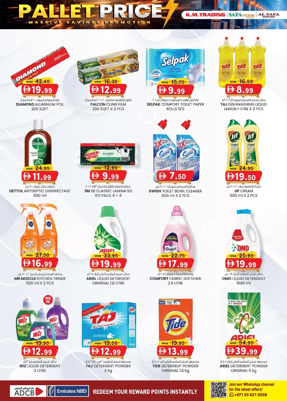 K.M. Trading Offers Abu Dhabi | Pallet Price Deals Feb-March 2026 page 18