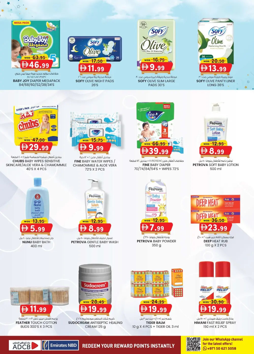 K.M. Trading Offers Abu Dhabi | Pallet Price Deals Feb-March 2026 page 19