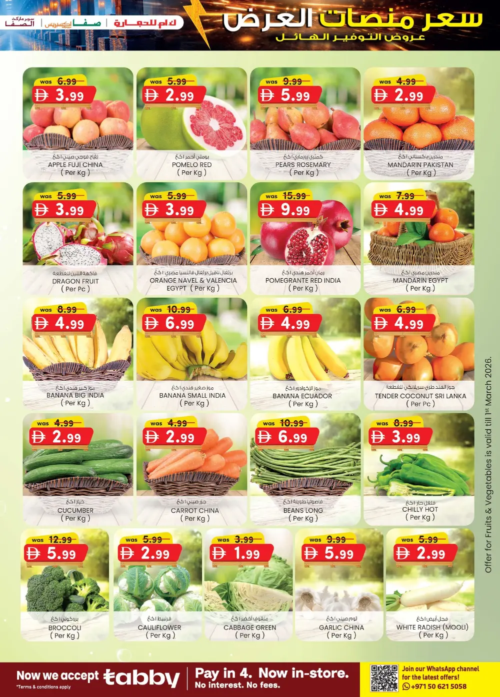 K.M. Trading Offers Abu Dhabi | Pallet Price Deals Feb-March 2026 page 22