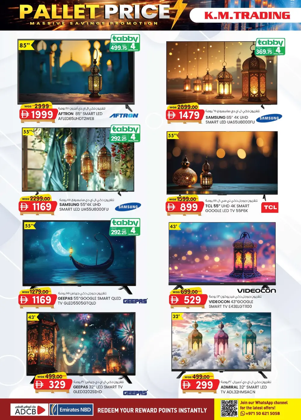 K.M. Trading Offers Abu Dhabi | Pallet Price Deals Feb-March 2026 page 23