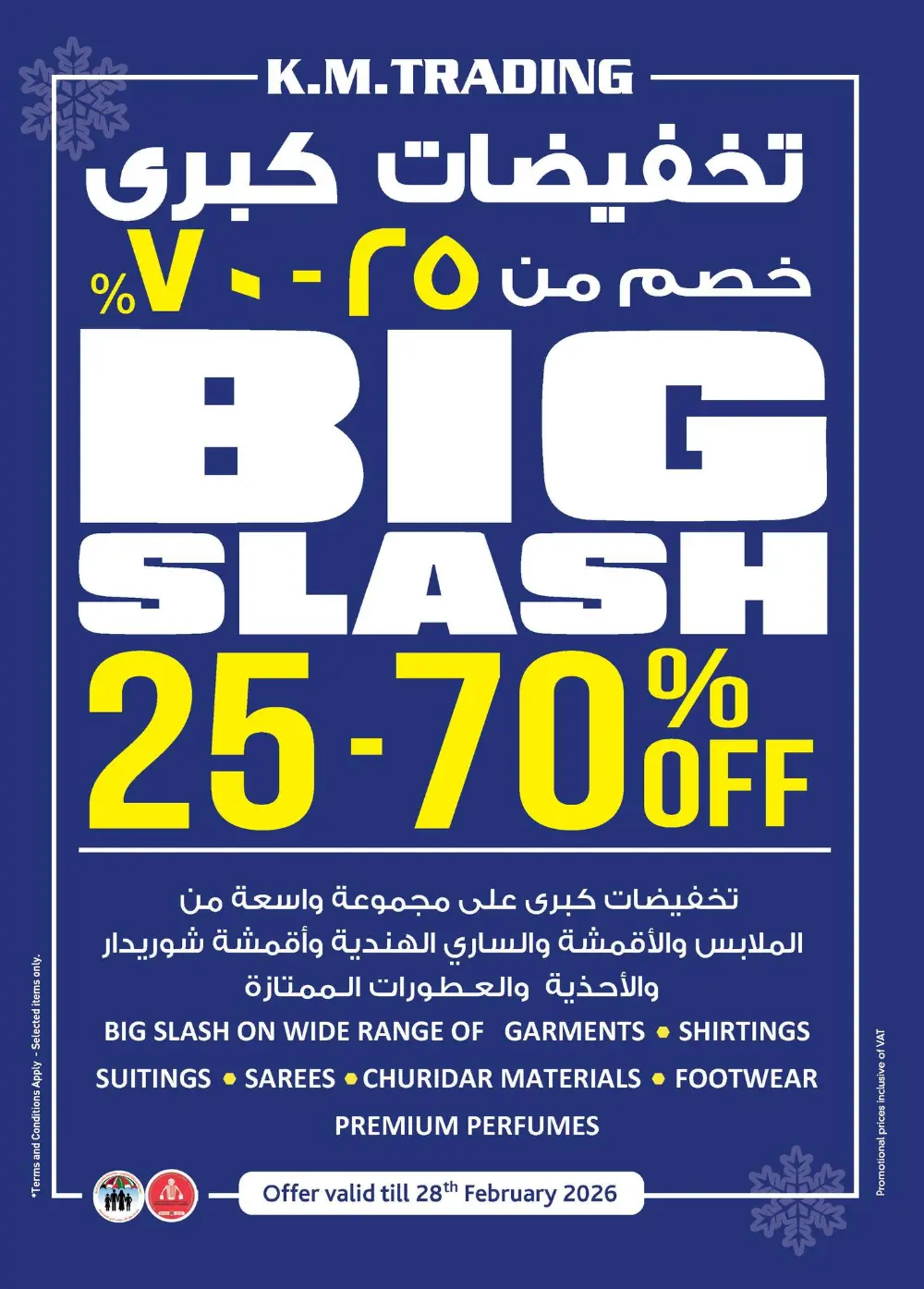 K.M. Trading Offers Abu Dhabi | Pallet Price Deals Feb-March 2026 page 25