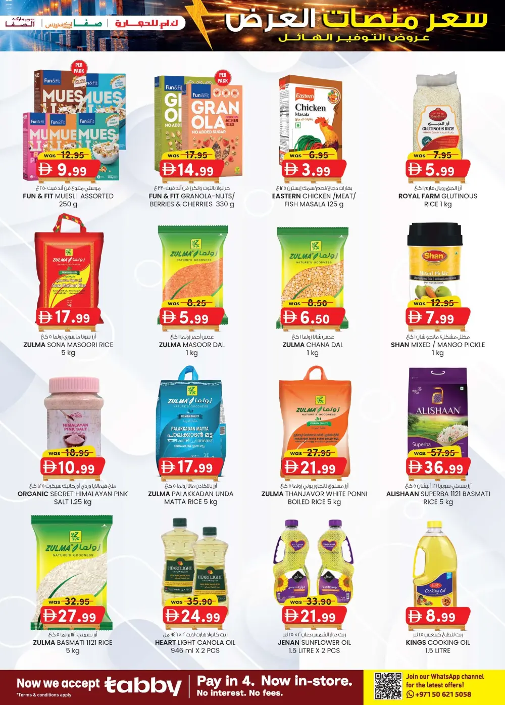 K.M. Trading Offers Abu Dhabi | Pallet Price Deals Feb-March 2026 page 26