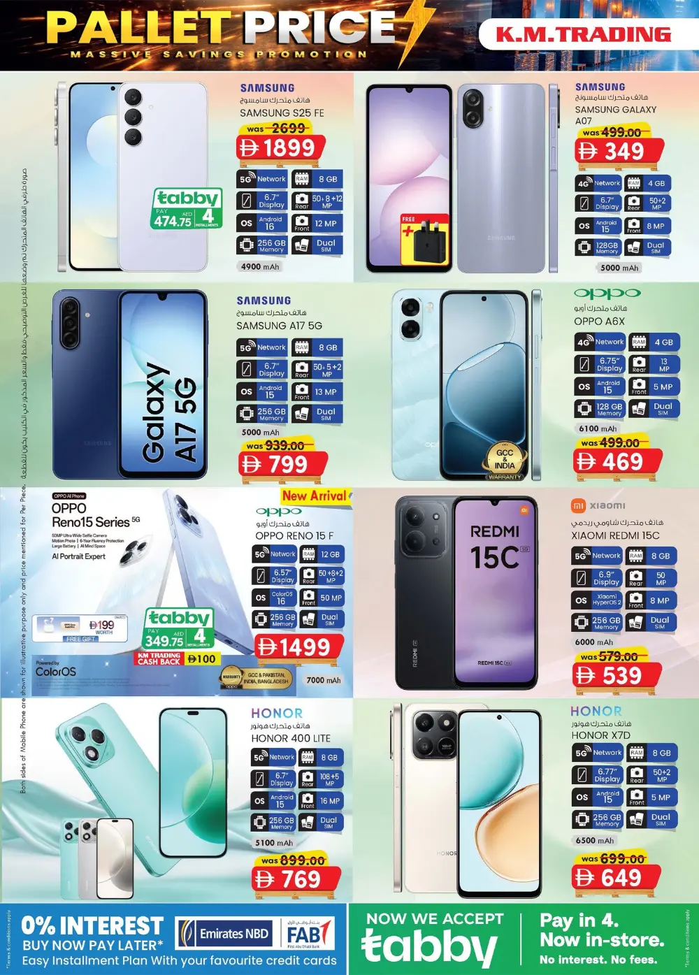 K.M. Trading Offers Abu Dhabi | Pallet Price Deals Feb-March 2026 page 31