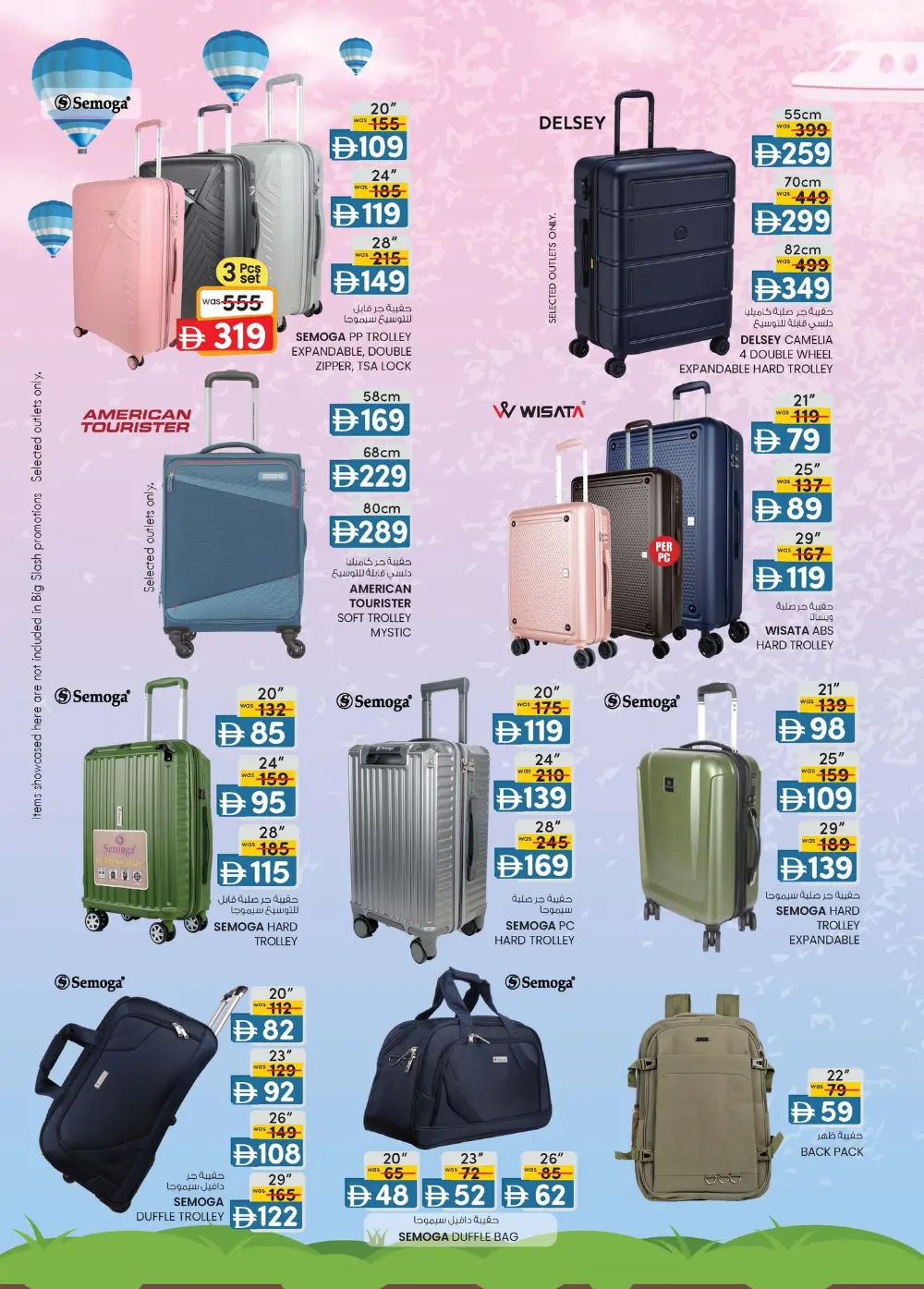 K.M. Trading Offers Abu Dhabi | Pallet Price Deals Feb-March 2026 page 34