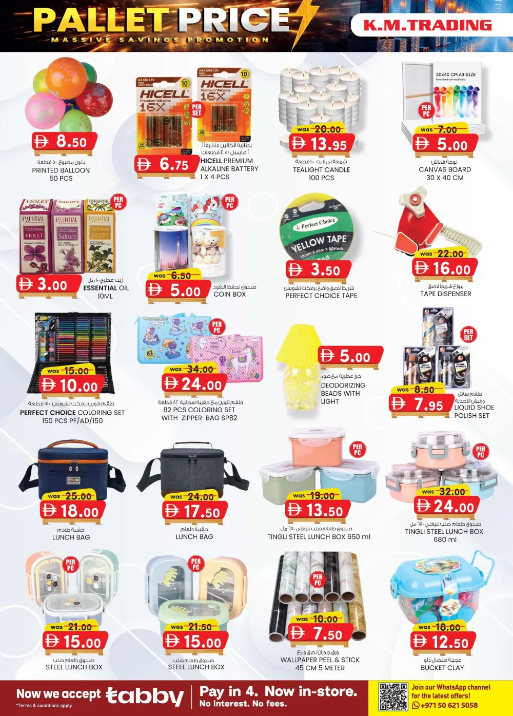 K.M. Trading Offers Abu Dhabi | Pallet Price Deals Feb-March 2026 page 9