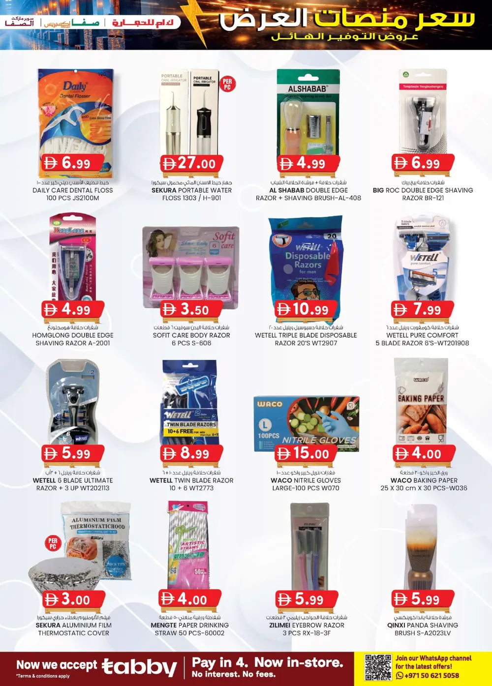 K.M. Trading Offers Abu Dhabi | Pallet Price Deals Feb-March 2026 page 38