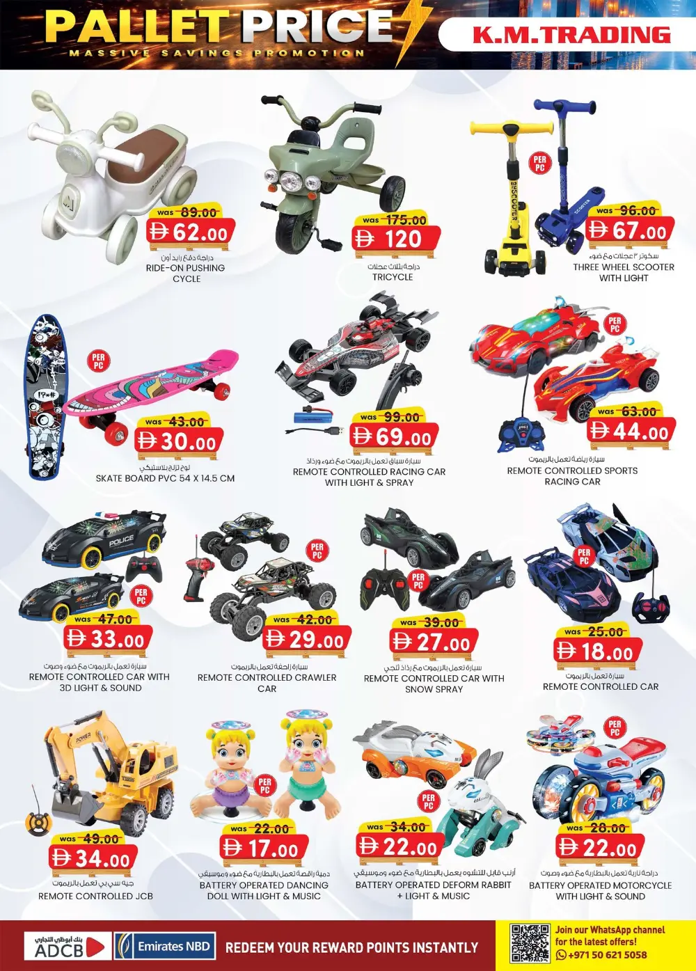 K.M. Trading Offers Abu Dhabi | Pallet Price Deals Feb-March 2026 page 40