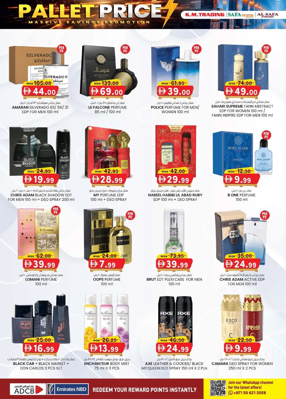 K.M. Trading Offers Abu Dhabi | Pallet Price Deals Feb-March 2026 page 5