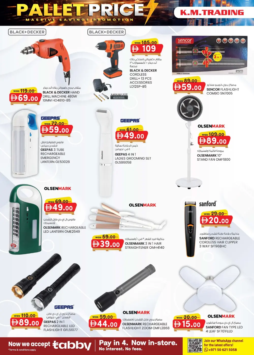 K.M. Trading Offers Abu Dhabi | Pallet Price Deals Feb-March 2026 page 6