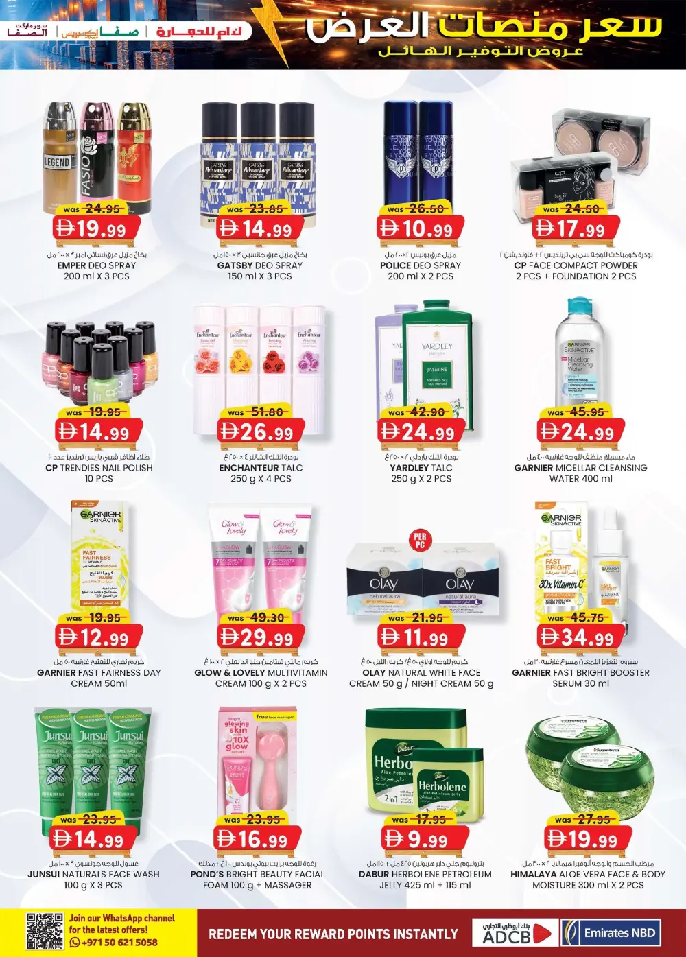 K.M. Trading Offers Abu Dhabi | Pallet Price Deals Feb-March 2026 page 15