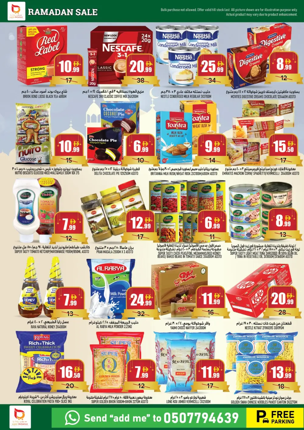 Super Bonanza Sharjah Ramadan Sale | Big Discounts on Groceries & Electronics page 9