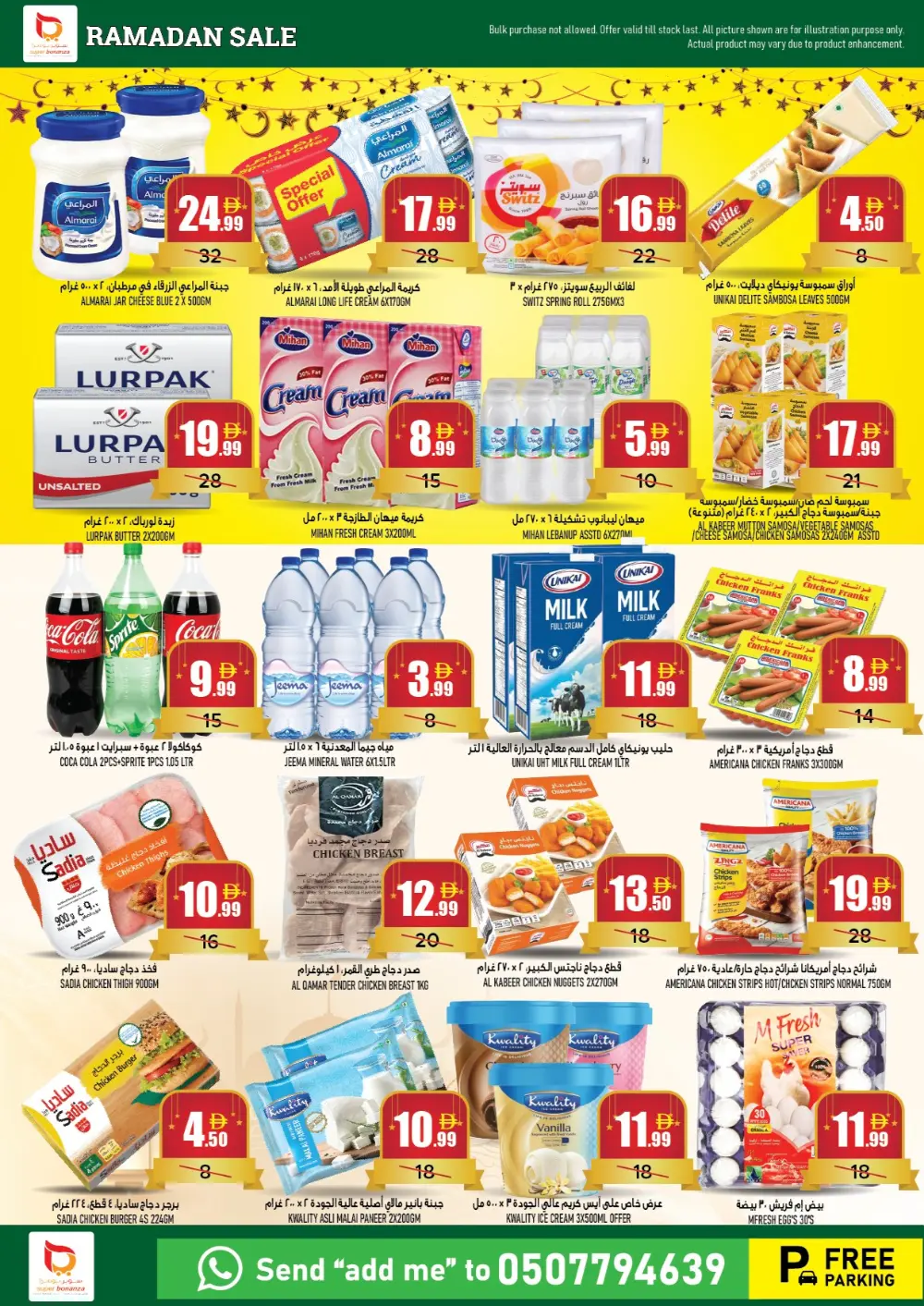 Super Bonanza Sharjah Ramadan Sale | Big Discounts on Groceries & Electronics page 10