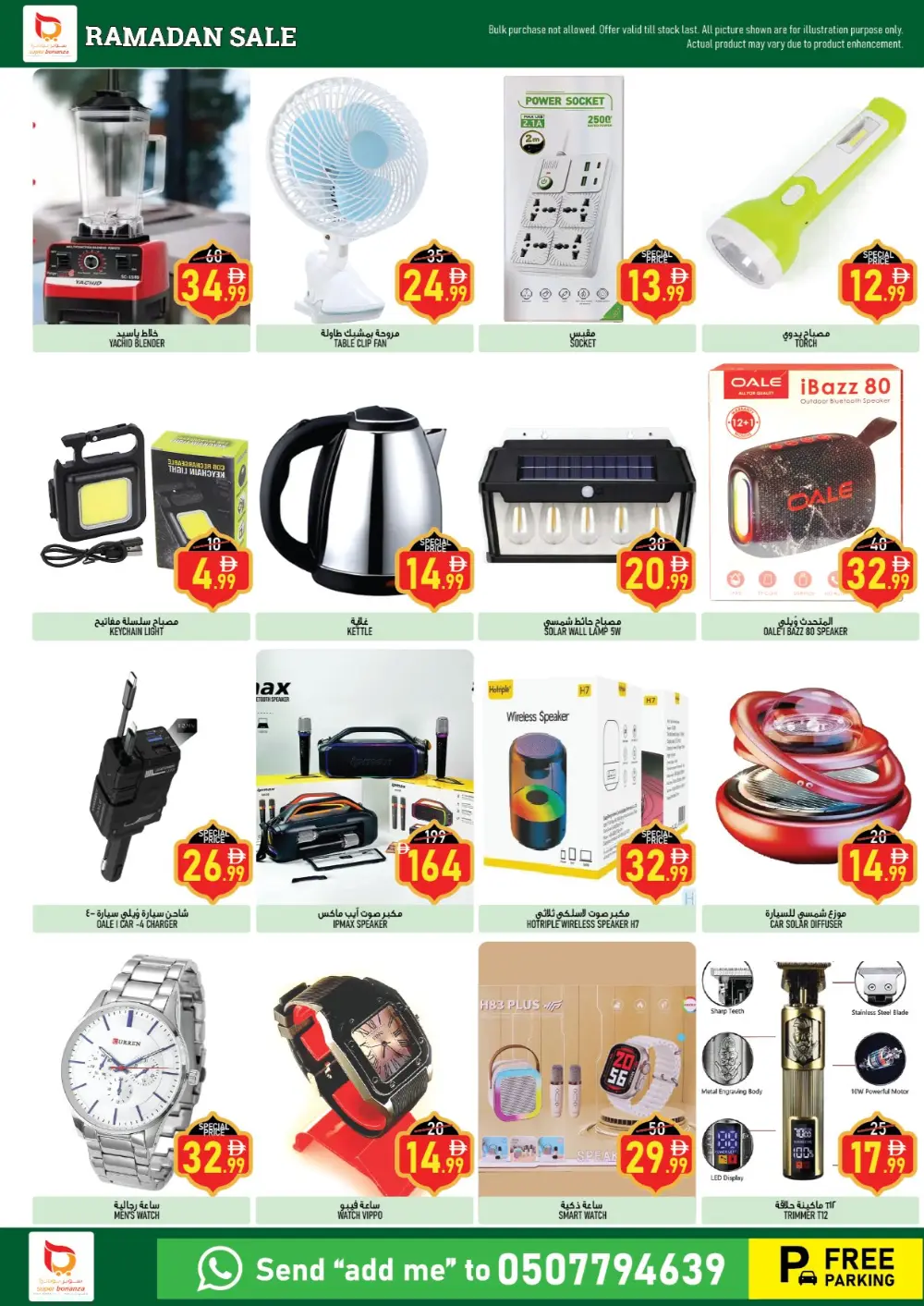 Super Bonanza Sharjah Ramadan Sale | Big Discounts on Groceries & Electronics page 4