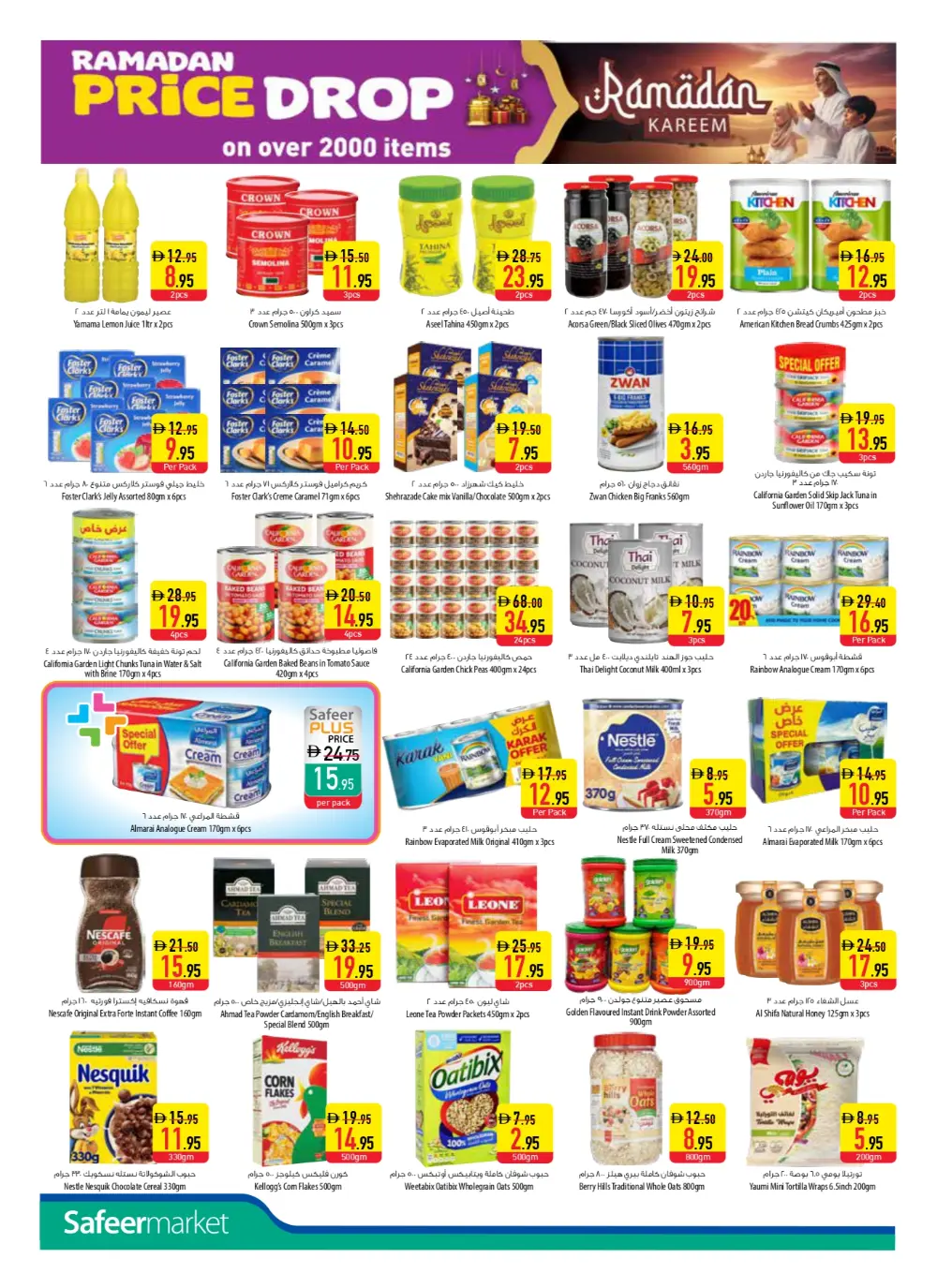 Safeer Market Ramadan Offers 2026 | Price Drop UAE | Shop Online page 4