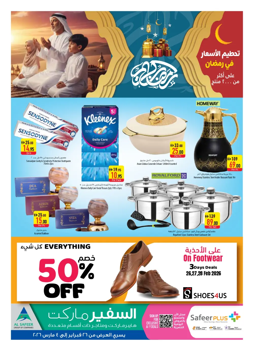 Safeer Market Ramadan Offers 2026 | Abu Dhabi & Al Ain page 8