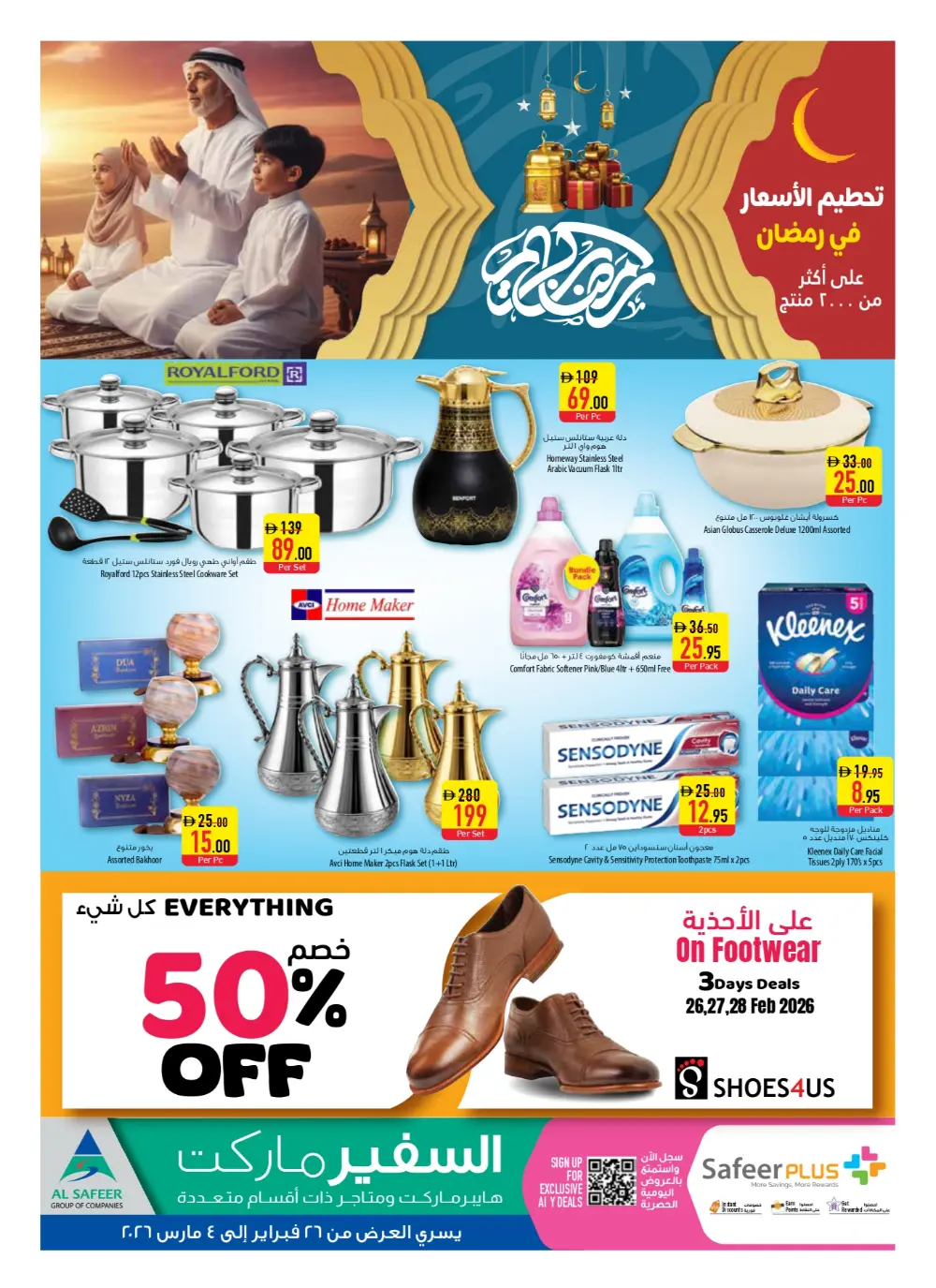 Safeer Market Ramadan Offers 2026 | Abu Dhabi & Al Ain page 7