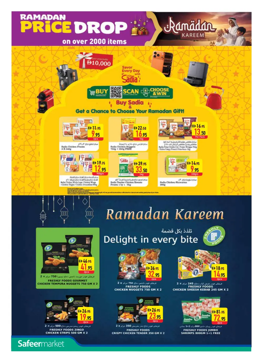 Safeer Market Ramadan Offers 2026 | Abu Dhabi & Al Ain page 28