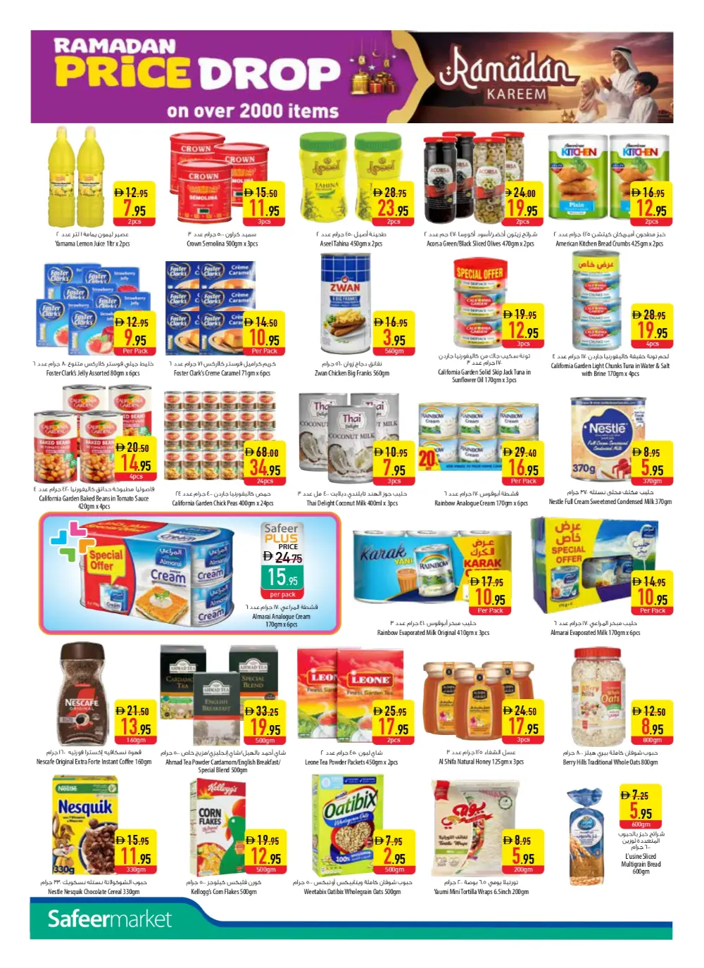 Safeer Market Ramadan Offers 2026 | Abu Dhabi & Al Ain page 3