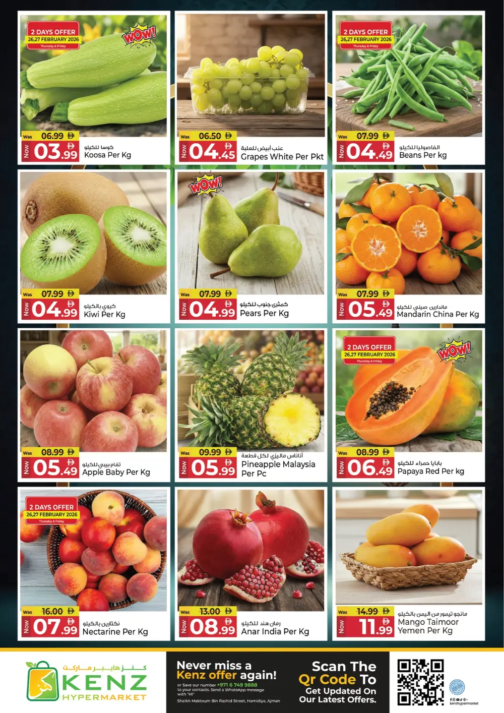 Kenz Hypermarket Ajman Offers | Ramadan Savers & Tech Deals 2026 page 38