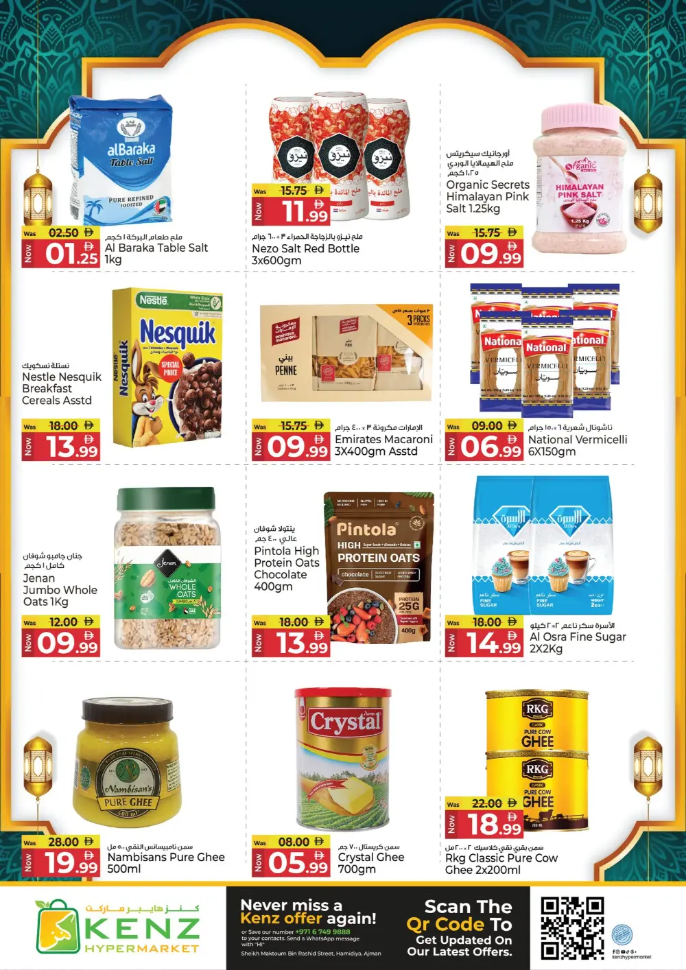 Kenz Hypermarket Ajman Offers | Ramadan Savers & Tech Deals 2026 page 40
