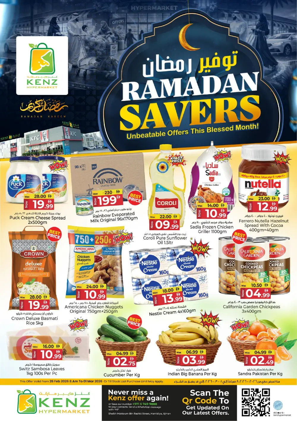 Kenz Hypermarket Ajman Offers | Ramadan Savers & Tech Deals 2026 page 1