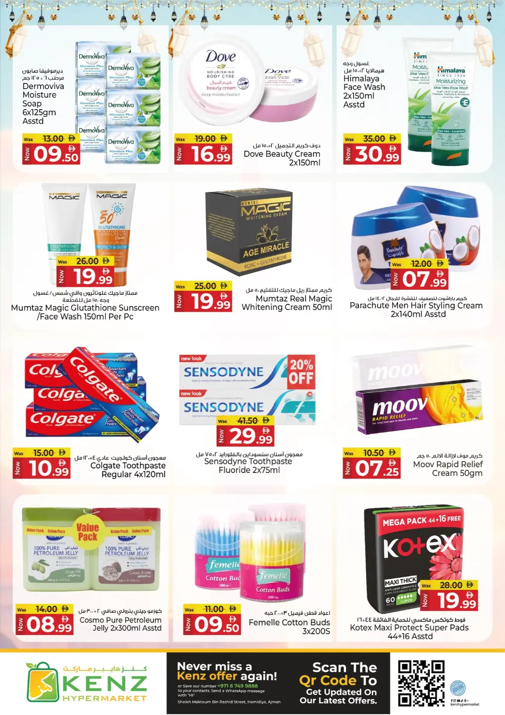 Kenz Hypermarket Ajman Offers | Ramadan Savers & Tech Deals 2026 page 6