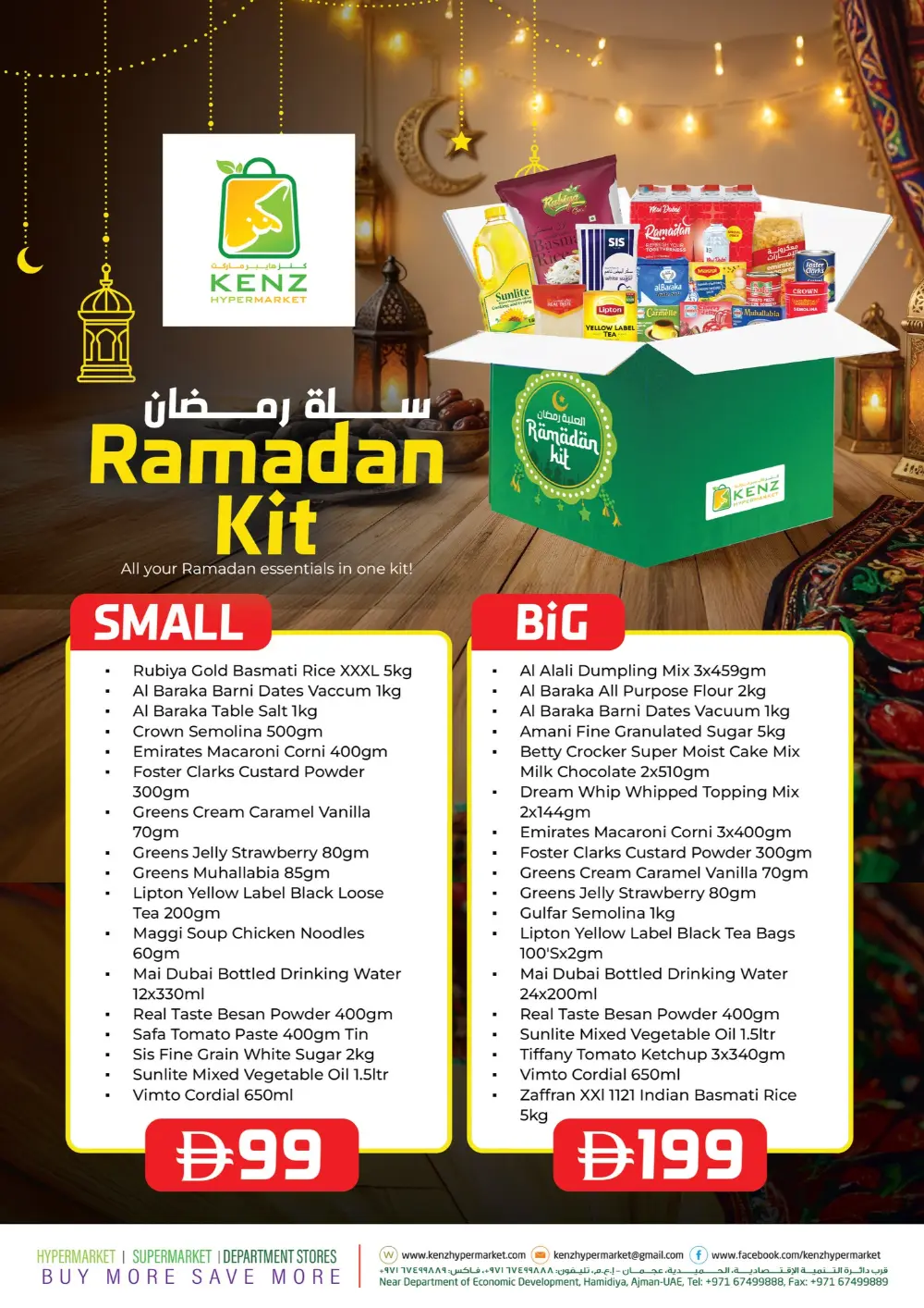 Kenz Hypermarket Ajman Offers | Ramadan Savers & Tech Deals 2026 page 7