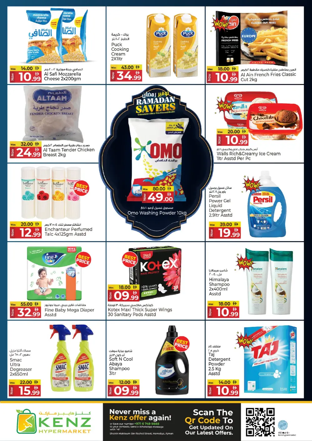 Kenz Hypermarket Ajman Offers | Ramadan Savers & Tech Deals 2026 page 9