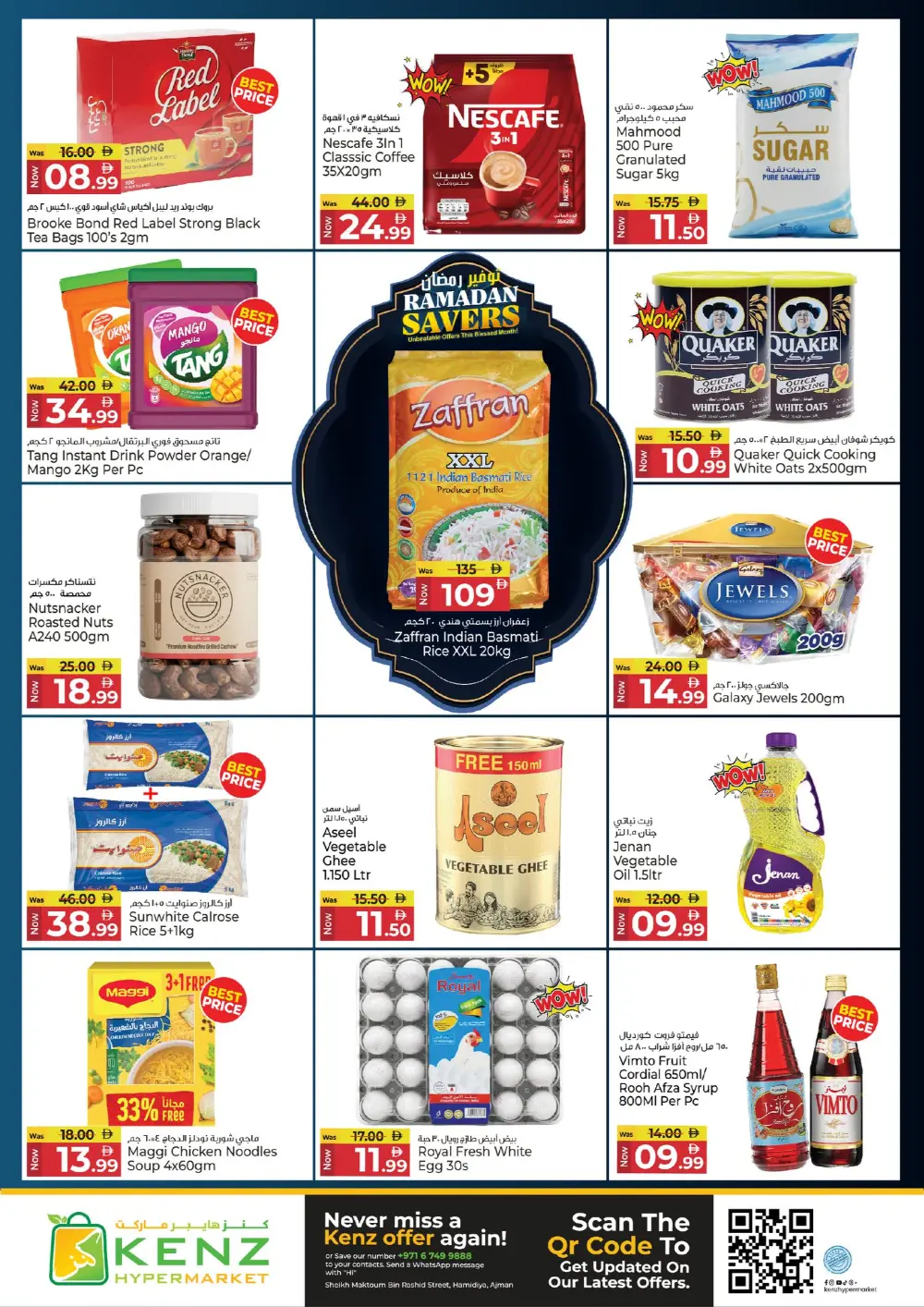 Kenz Hypermarket Ajman Offers | Ramadan Savers & Tech Deals 2026 page 29