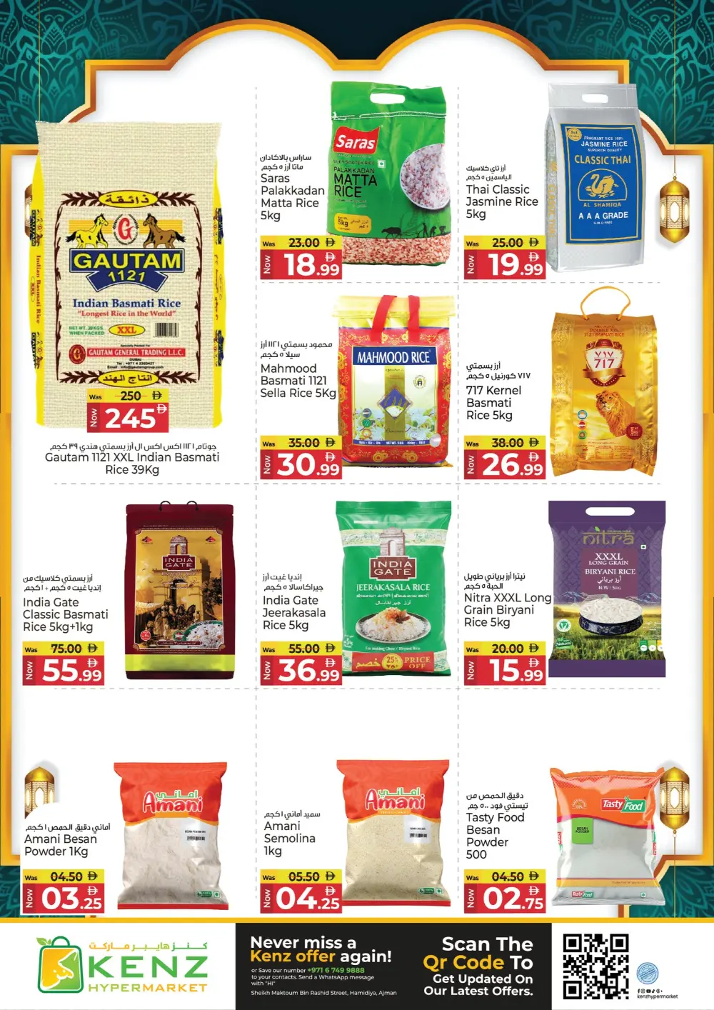Kenz Hypermarket Ajman Offers | Ramadan Savers & Tech Deals 2026 page 11