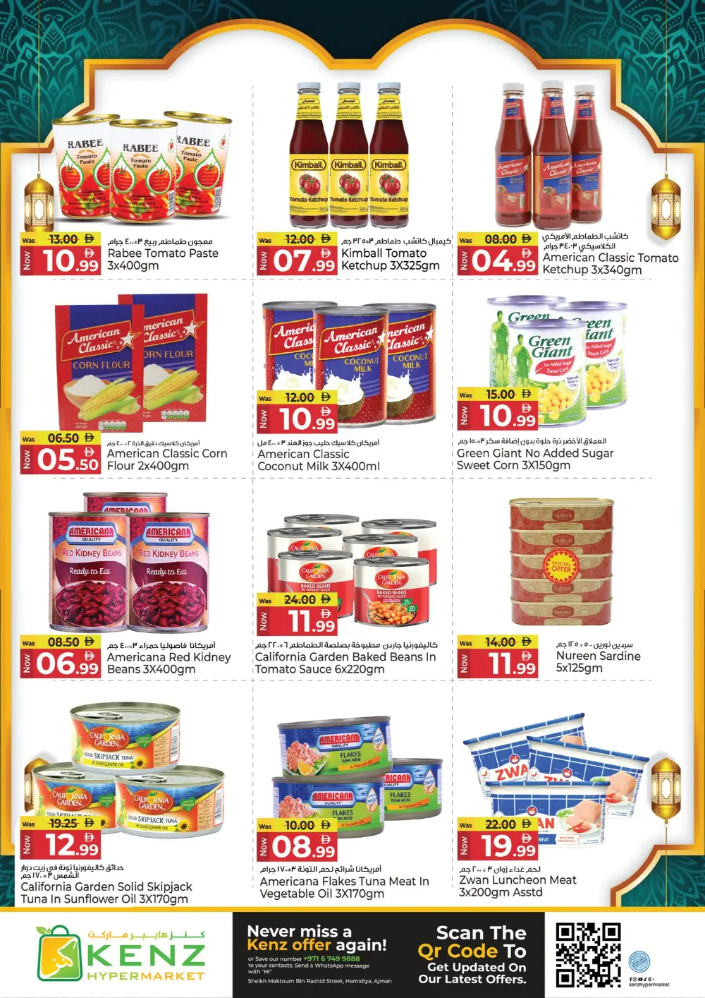 Kenz Hypermarket Ajman Offers | Ramadan Savers & Tech Deals 2026 page 12