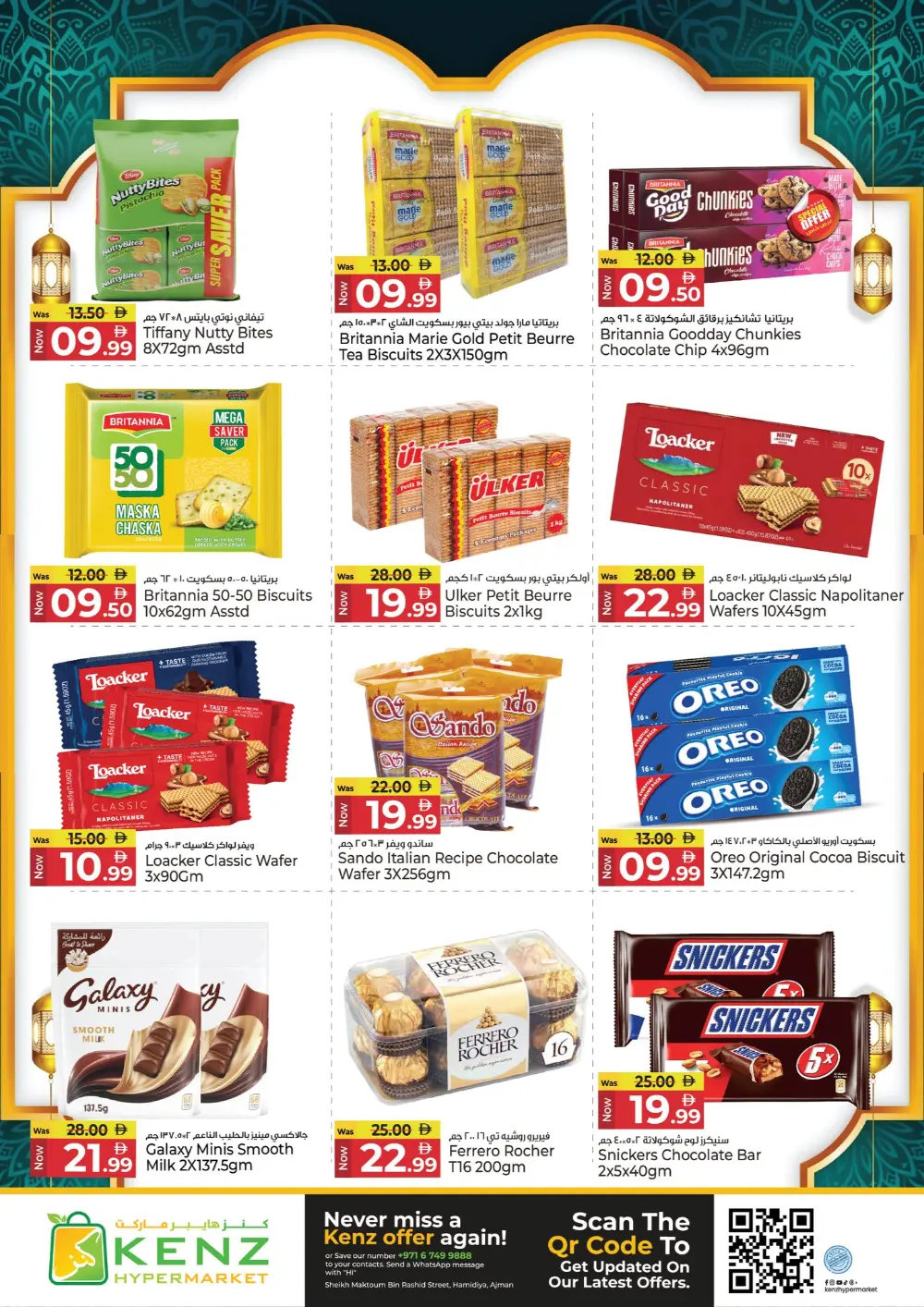 Kenz Hypermarket Ajman Offers | Ramadan Savers & Tech Deals 2026 page 13