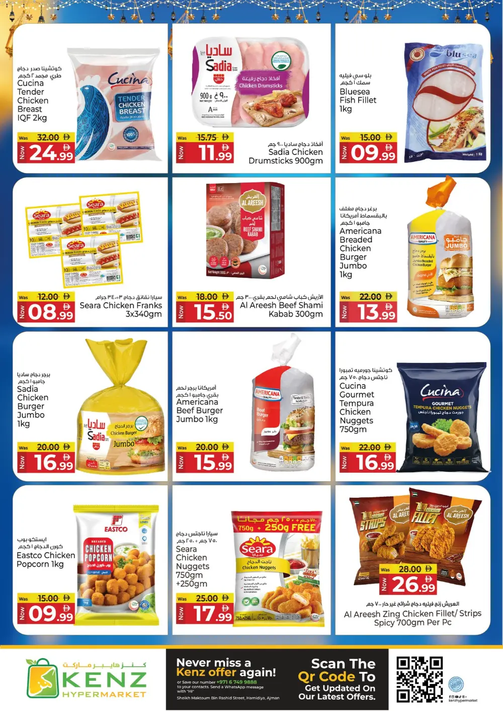Kenz Hypermarket Ajman Offers | Ramadan Savers & Tech Deals 2026 page 18