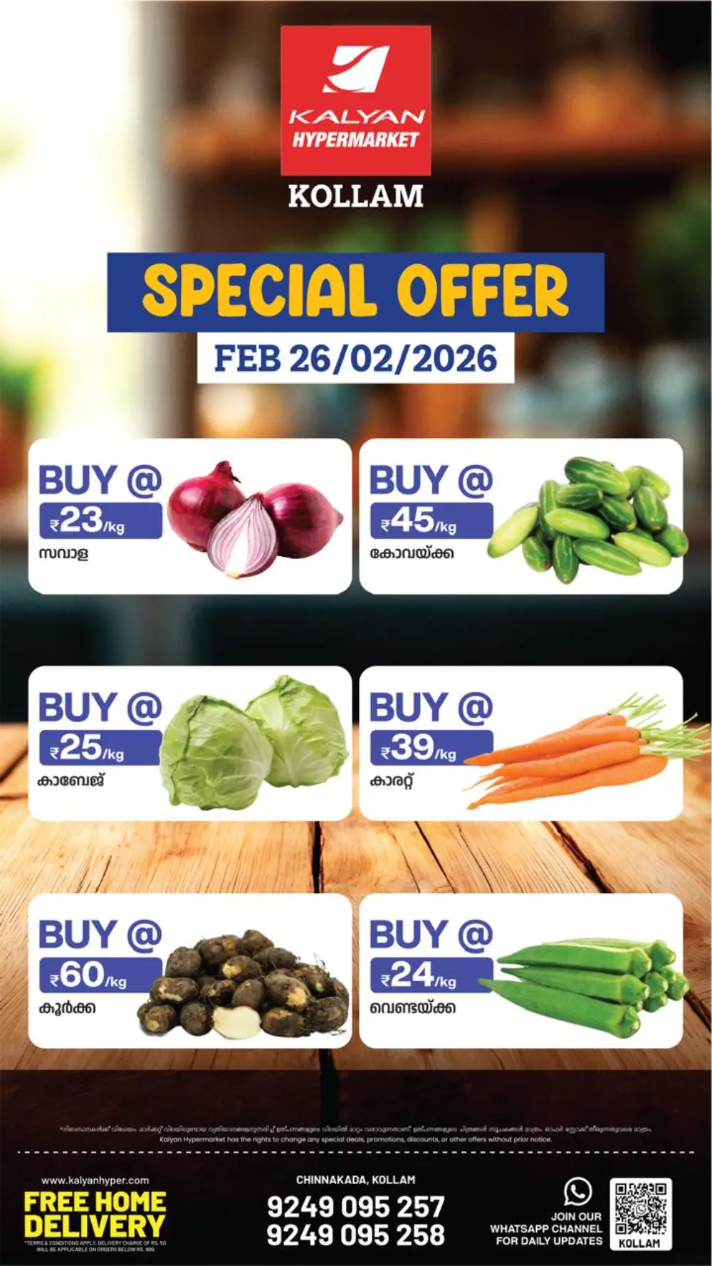 Special offer page 1