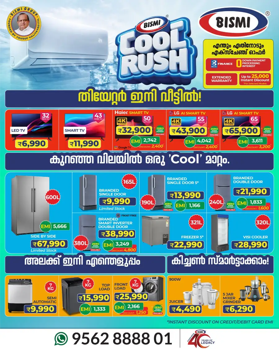 Latest Home Appliances Offers & AC Sale in Kerala page 1