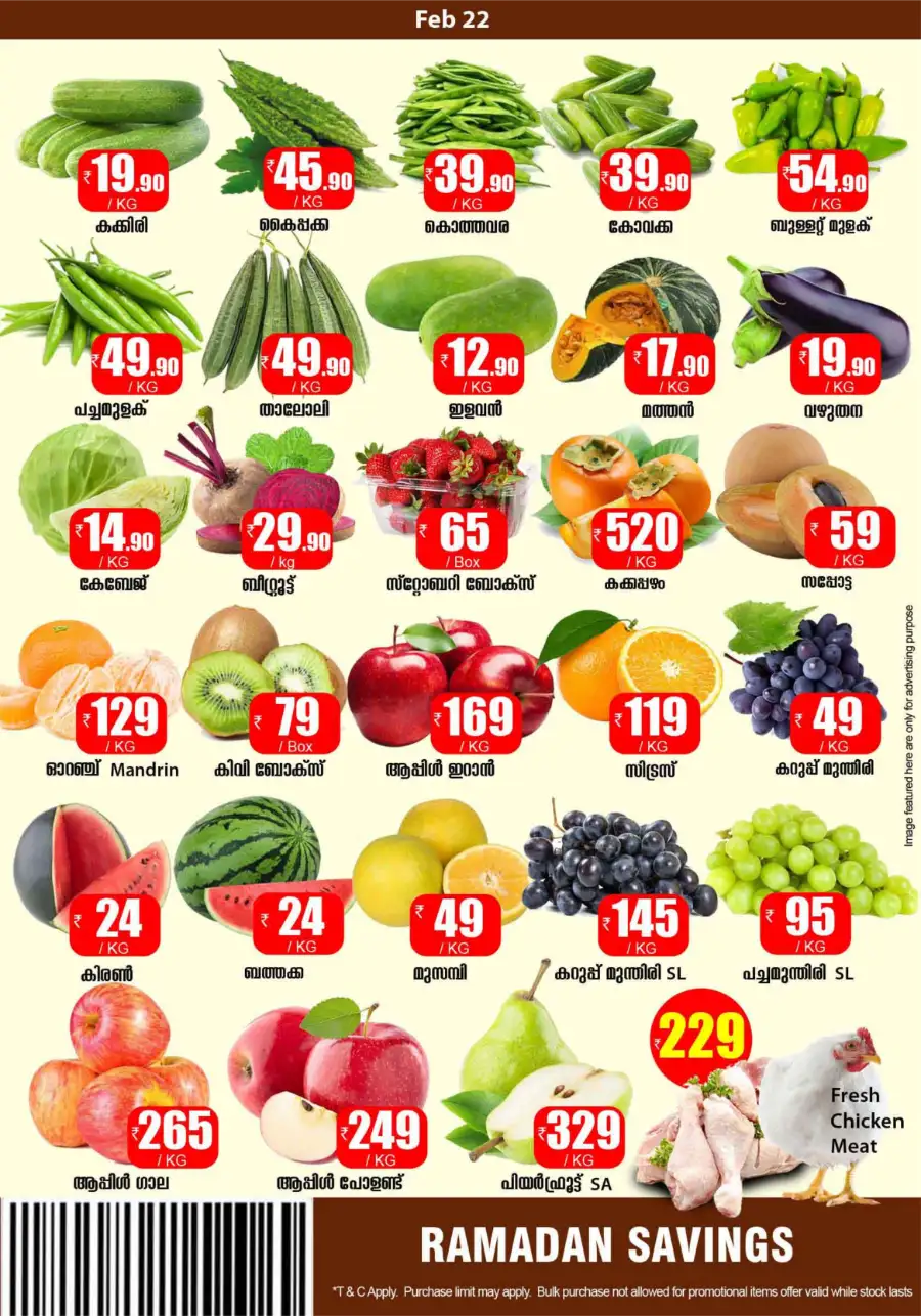 Ramadan Savings page 8