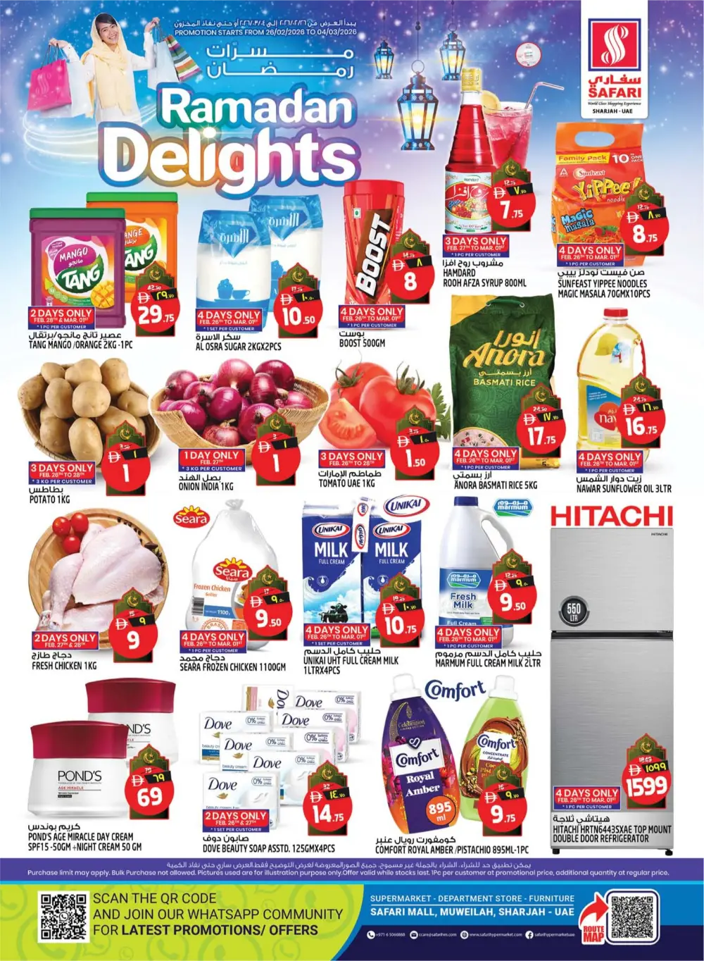 Ramadan Delights & Grocery Offers in Muweilah page 1