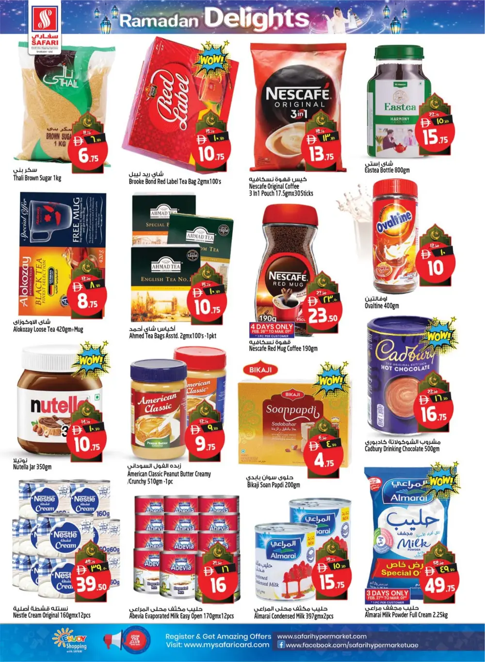 Ramadan Delights & Grocery Offers in Muweilah page 10