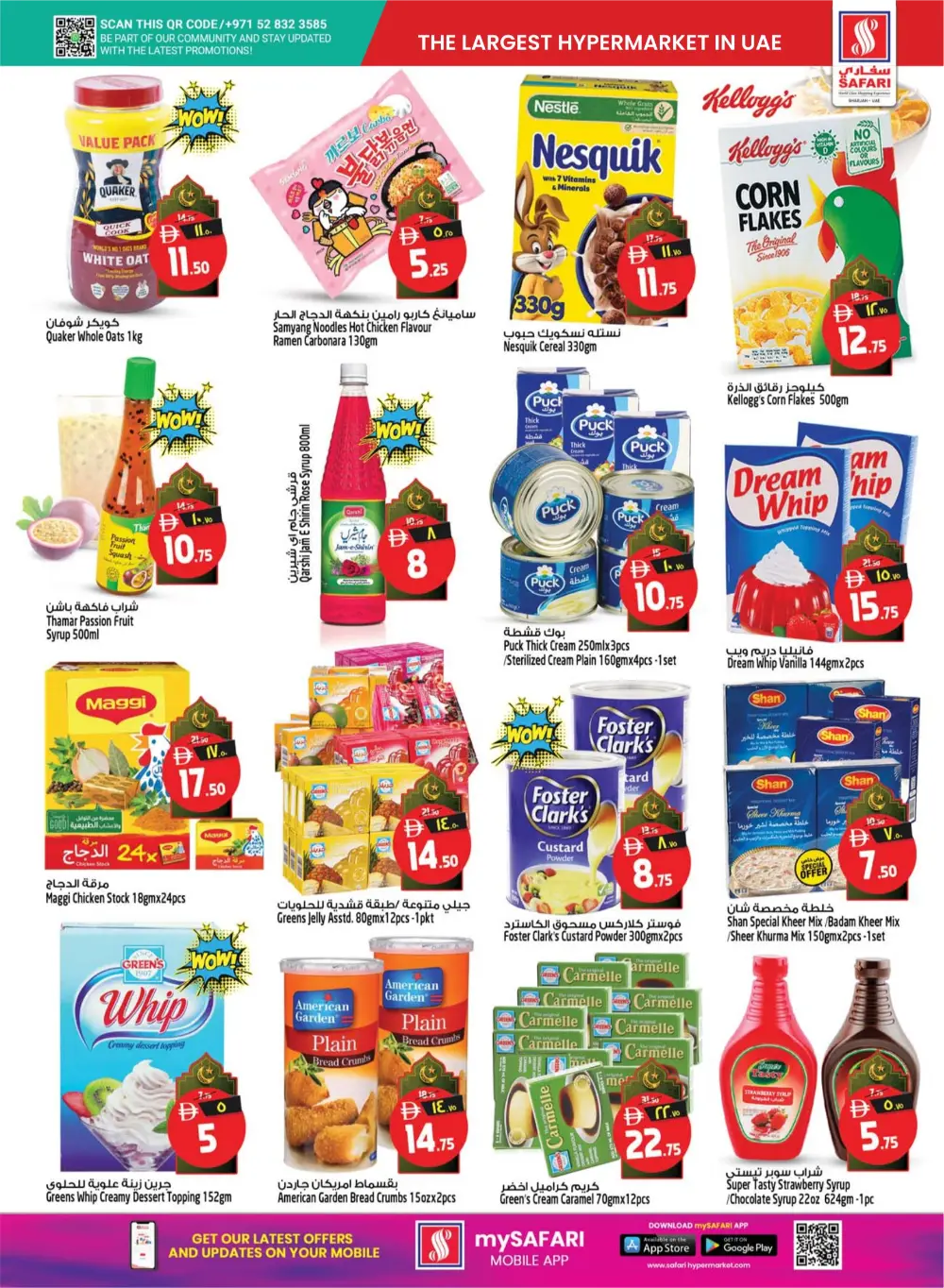 Ramadan Delights & Grocery Offers in Muweilah page 11