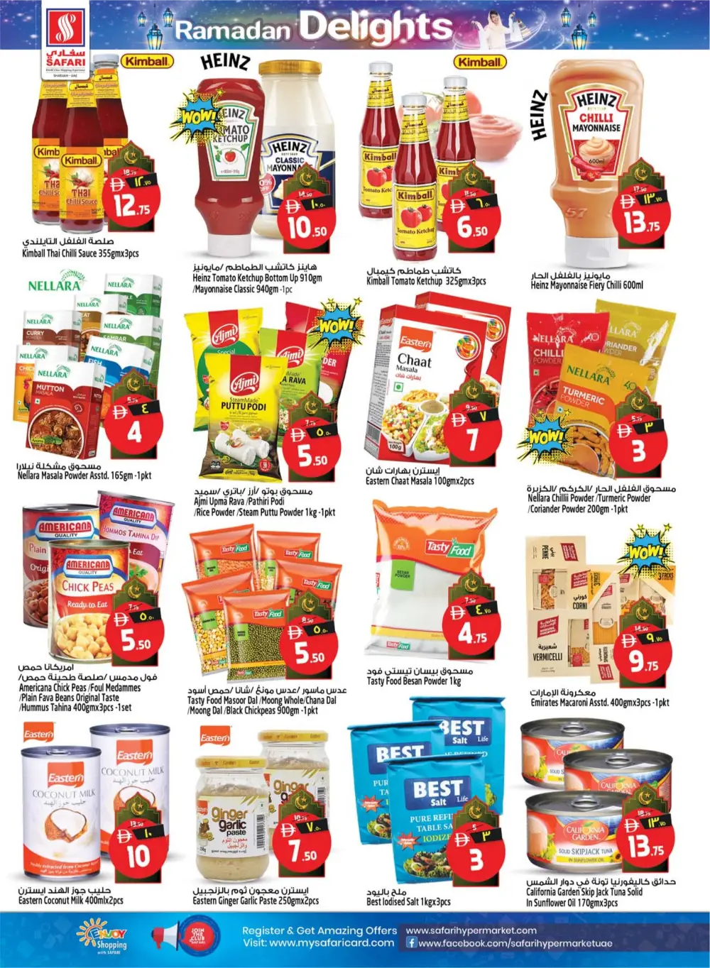 Ramadan Delights & Grocery Offers in Muweilah page 12