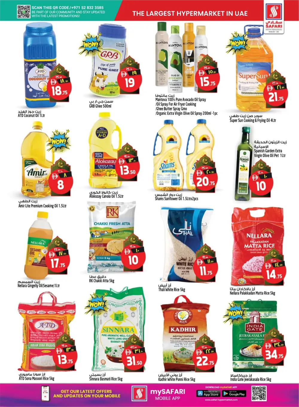 Ramadan Delights & Grocery Offers in Muweilah page 13