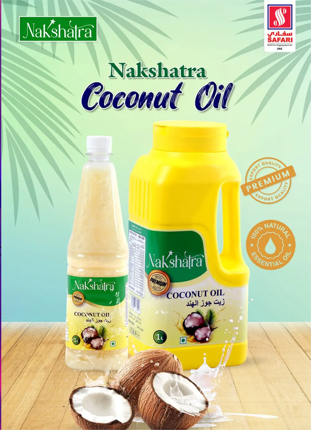 Ramadan Delights & Grocery Offers in Muweilah page 14