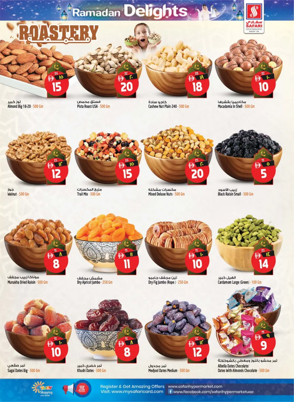 Ramadan Delights & Grocery Offers in Muweilah page 15