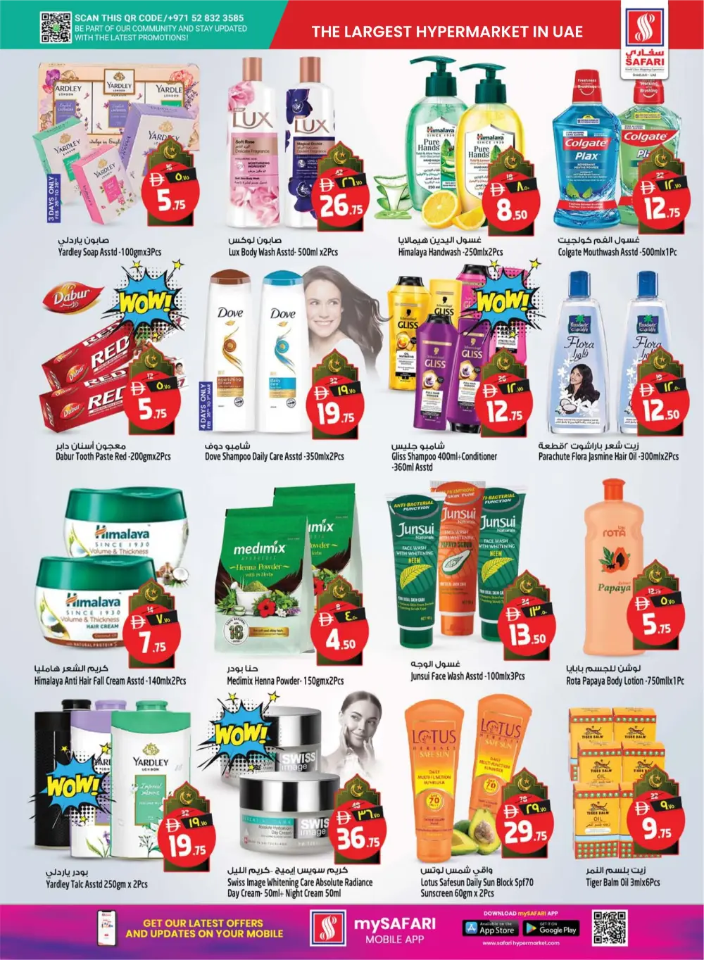 Ramadan Delights & Grocery Offers in Muweilah page 16