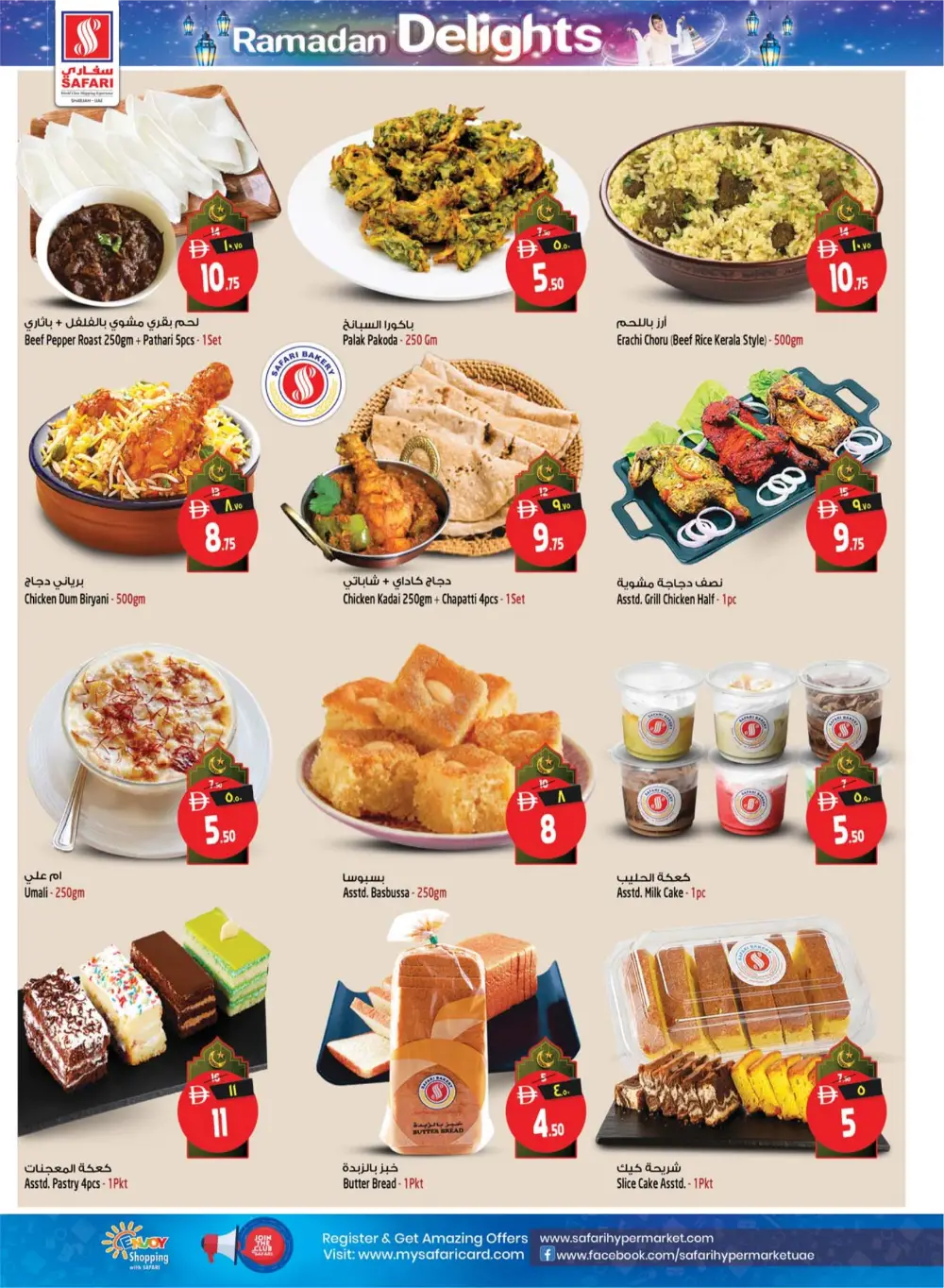 Ramadan Delights & Grocery Offers in Muweilah page 2