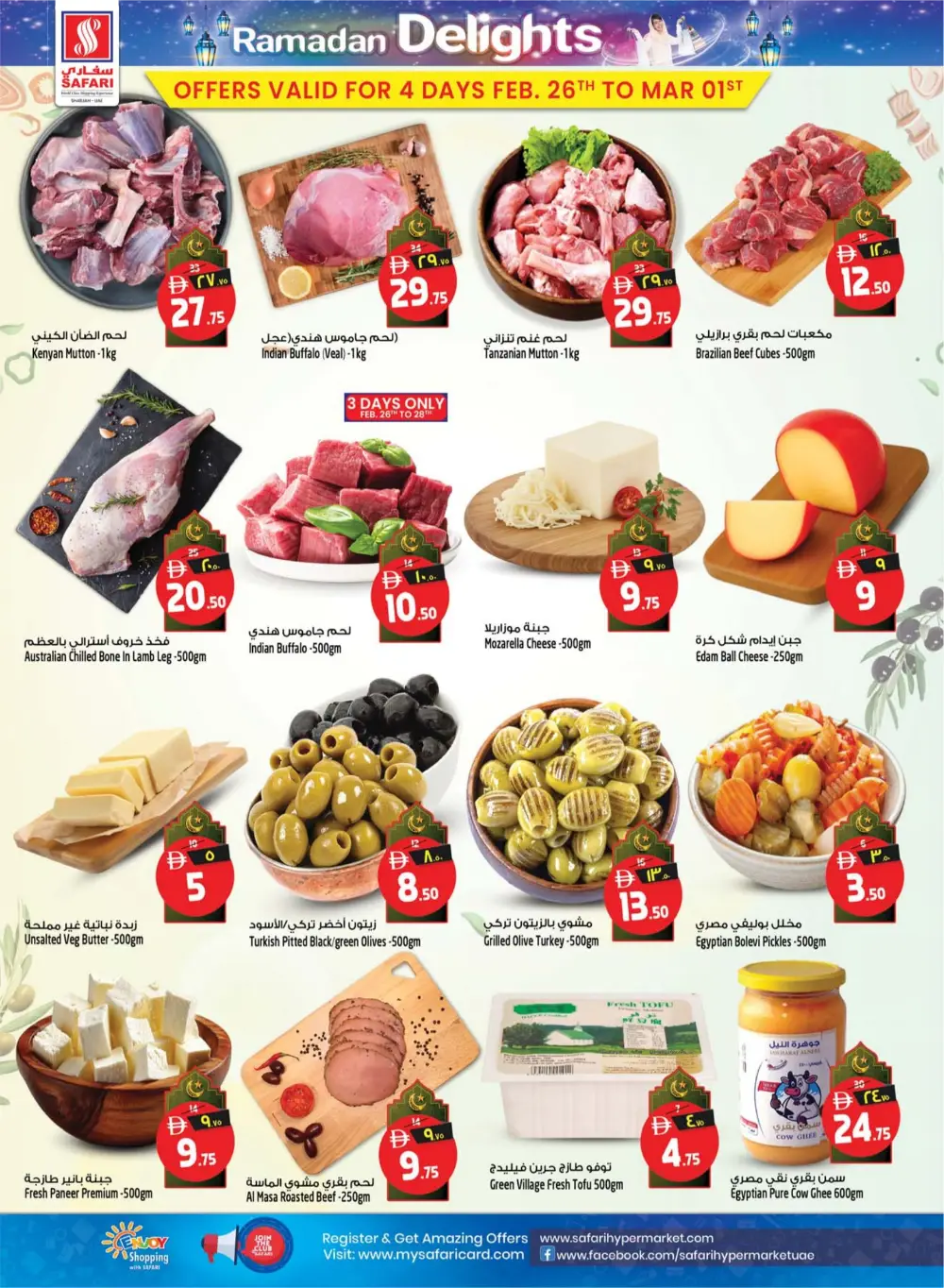 Ramadan Delights & Grocery Offers in Muweilah page 4
