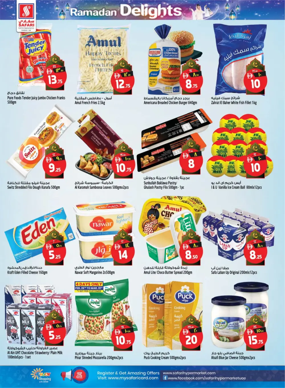 Ramadan Delights & Grocery Offers in Muweilah page 6