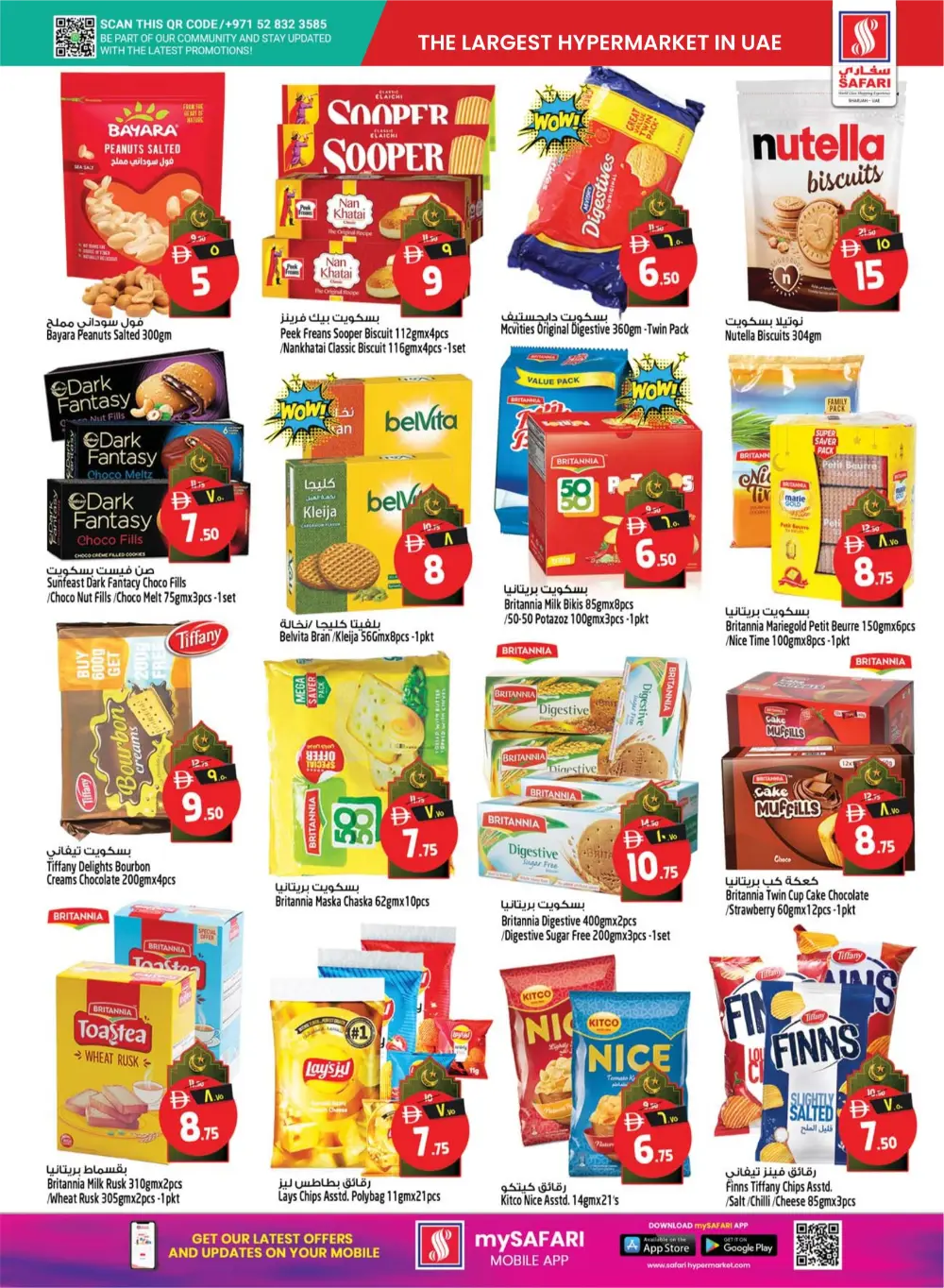 Ramadan Delights & Grocery Offers in Muweilah page 9