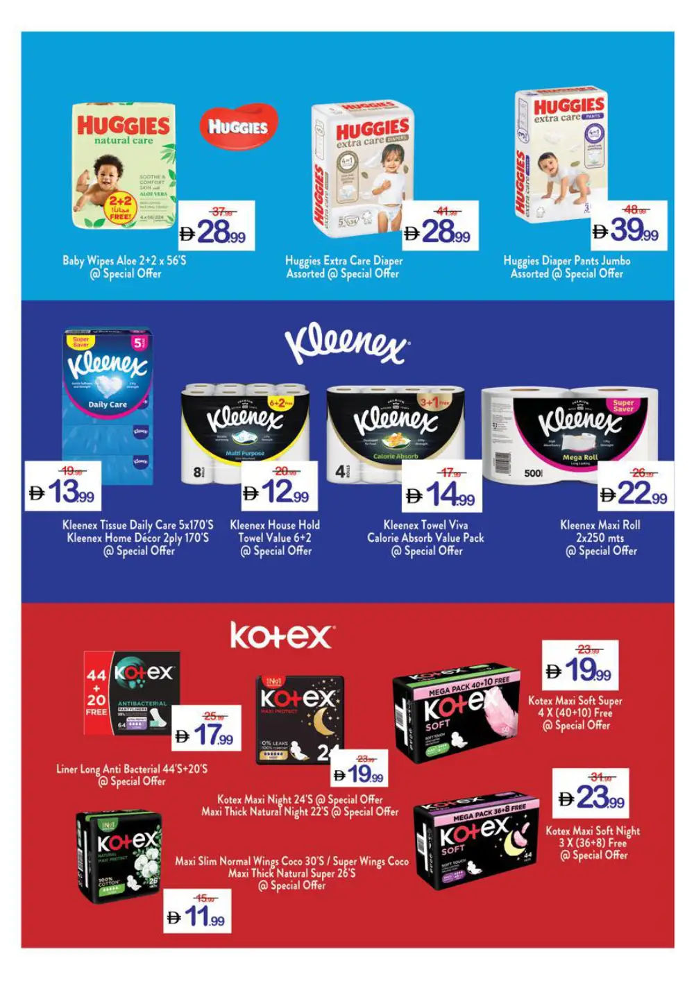 Ramadan Offers | Feb 26 - Mar 04 page 14